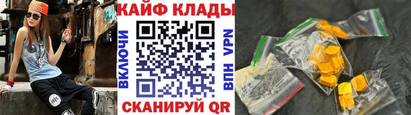 Купить Южа Cocaine  Конопля  Мефедрон  Амфетамин  Гашиш 