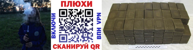 ГАШИШ гашик  сколько стоит  Южа 