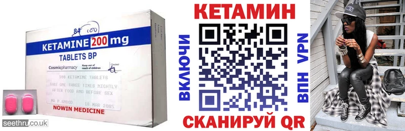 купить  сайты  Южа  Кетамин ketamine 