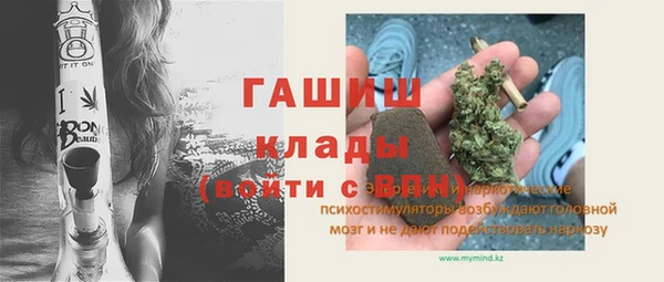 кокаин премиум Магадан