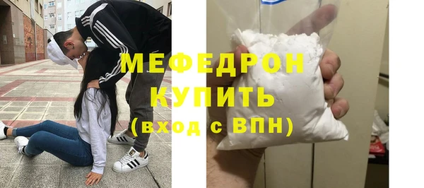гашиш Магас