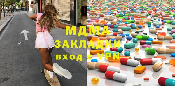 гашиш Магас