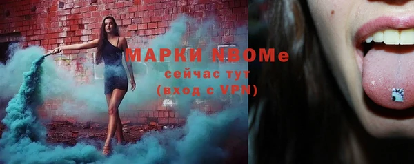 гашиш Магас