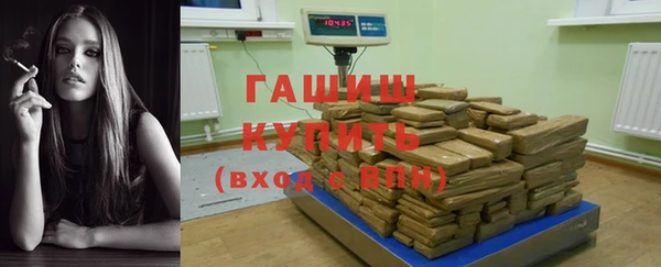 гашиш Магас