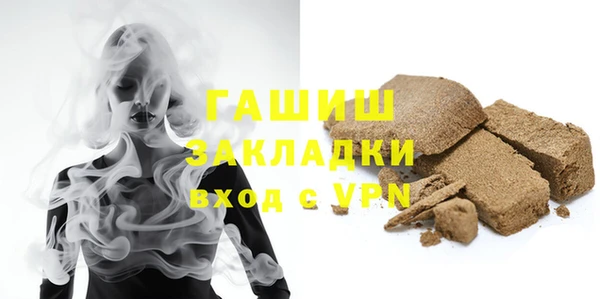 гашиш Магас