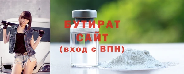 гашиш Магас