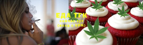 гашиш Магас