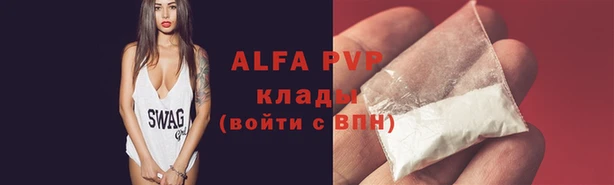 амфетамин Ессентукская