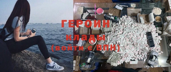 гашиш Магас