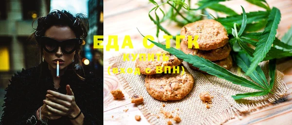 гашиш Магас