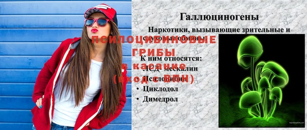 кокаин премиум Магадан