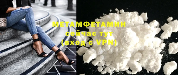 кокаин премиум Магадан