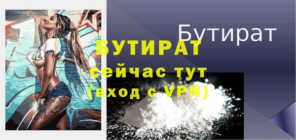 дурь Майский