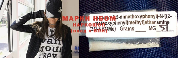 кокаин премиум Магадан
