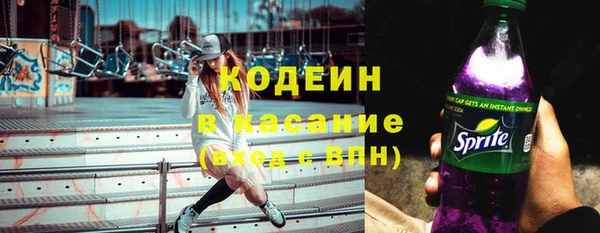 кокаин премиум Магадан