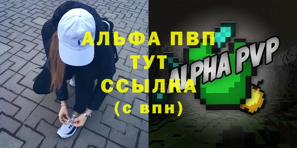 гашиш Магас