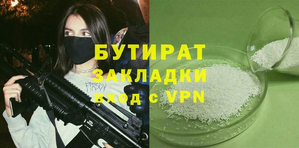 кокаин премиум Магадан