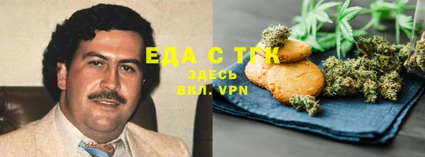 кокаин премиум Магадан