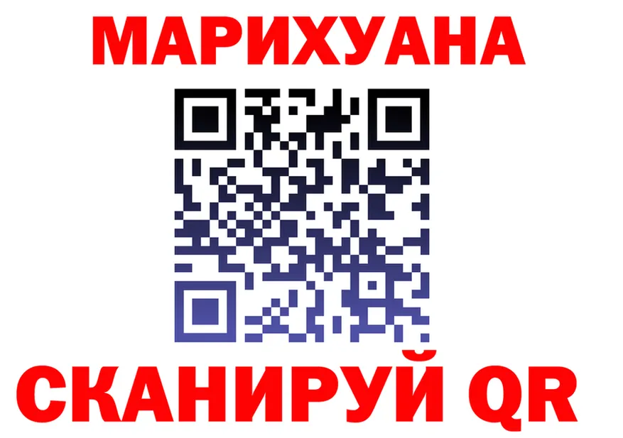ГАШ Ice-O-Lator ТОР площадка МЕГА Южа