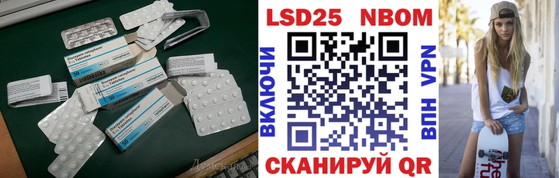 наркота  Южа  LSD-25 экстази кислота 