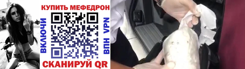 Меф кристаллы Южа