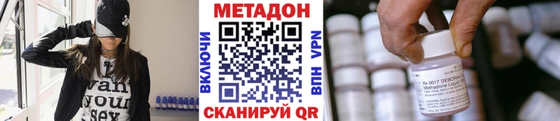 МЕТАДОН мёд  Южа 