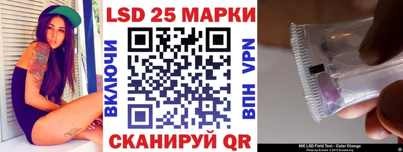 Марки 25I-NBOMe 1500мкг  omg как войти  Южа  где продают  