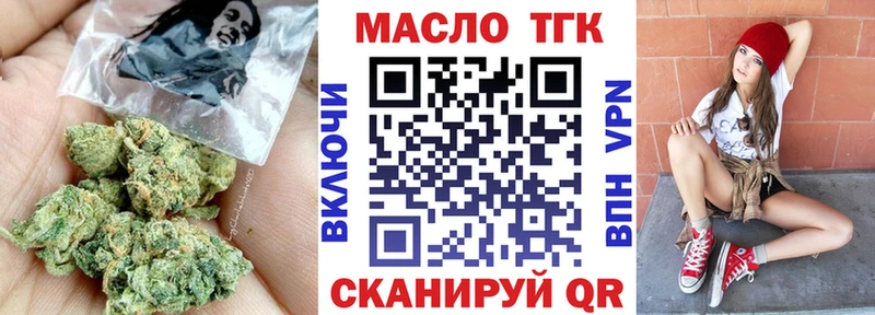 ТГК Wax купить наркотики сайты Южа