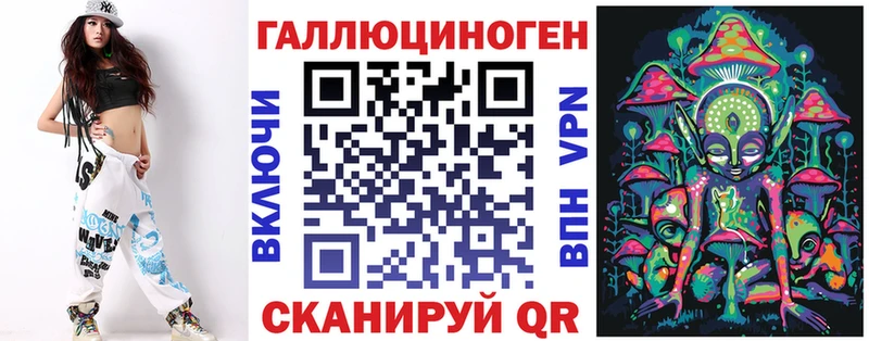 Псилоцибиновые грибы мицелий  Южа 